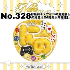 うちわ　オーダー　受付中　【カット+防水+補強済み】　二宮和也　にの　ファンサ　ぷっくり　文字　嵐