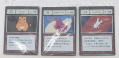 BANDAI SPIRITS 이치 반 쿠지 HUNTER × HUNTER GREED ISLAND J상 트라에몬 외 GI 지정 포켓 & 프리 포켓 카드