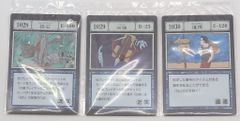 BANDAI SPIRITS 이치 반 쿠지 HUNTER×HUNTER GREED ISLAND I상 투석·흉탄·도표 GI 주문 카드