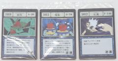 BANDAI SPIRITS 이치 반 쿠지 HUNTER×HUNTER GREED ISLAND I상 의태·복제·좌천 GI 주문 카드