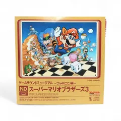 【 8cmCD 】ゲームサウンドミュージアム ～ファミコン編～ スーパーマリオブラザーズ3 任天堂 ミニCD
