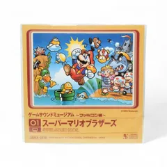 【 8cmCD 】ゲームサウンドミュージアム ～ファミコン編～ スーパーマリオブラザーズ 任天堂 ミニCD