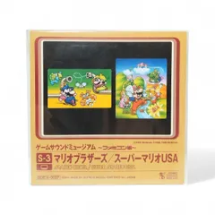 【 8cmCD 】ゲームサウンドミュージアム ～ファミコン編～ マリオブラザーズ / スーパーマリオUSA 任天堂 ミニCD