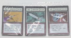 BANDAI SPIRITS 이치 반 쿠지 HUNTER × HUNTER GREED ISLAND J상 천벌의 쓰레기 다른 GI 지정 포켓 & 프리 포켓 카드