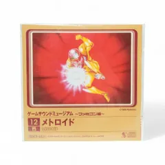 【 8cmCD 】ゲームサウンドミュージアム ～ファミコン編～ メトロイド 任天堂 ミニCD