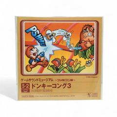 ファミコン・ミュージック スーパーマリオ ドンキーコング ゼルダの