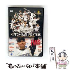 柔術教則 カウアンタニノ 世界を制したフェイバリットスイープ
