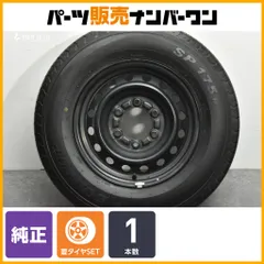 2026年最新】195/80R15 ハイエースの人気アイテム - メルカリ