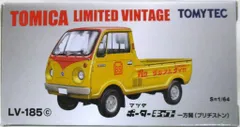 トミーテック TOMICA LIMITED VINTAGE マツダ ポーターキャブ 一方開 (ブリヂストン) LV185cのサムネイル