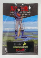 2026年最新】浜中町の人気アイテム - メルカリ