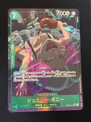 kw13 4 状態悪 ジュエリー・ボニー SR パラレル EB02-015