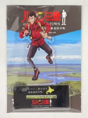 2026年最新】浜中町の人気アイテム - メルカリ