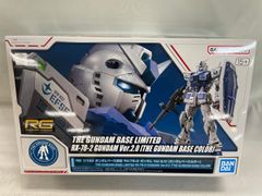 [미개봉] 1/144 RG RX-78-2 건담 Ver.2.0 [건담 베이스 컬러] [기동전사 건담] 건담 베이스 한정