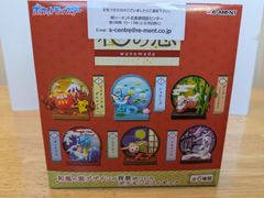 リーメント ポケットモンスター 和の窓 ピカチュウ ギャラドス