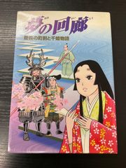 モンスターコレクション2 魔法帝国の興亡 ブースターパック ボックス