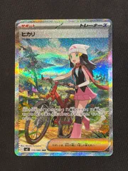 2026年最新】ヒカリsarの人気アイテム - メルカリ