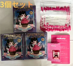 新品未開封 Mellojoy メロジョイ カップケーキか？シリーズ 3個セット スクイーズ シュリンク付き 予備袋付き マジックパウダー付き ブラインドボックス