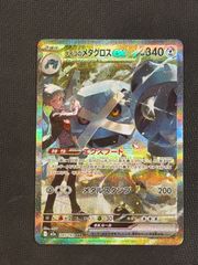 ニャースex sar - メルカリ