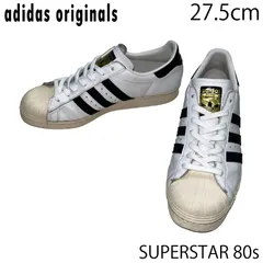 【USED／27.5cm】ADIDAS ORIGINALS SUPERSTAR 80s ホワイト／ブラック／ゴールド