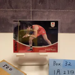 2023 EPOCH 金城梨紗子 33/75 日本代表 Rising Together Symbol Athletes カード