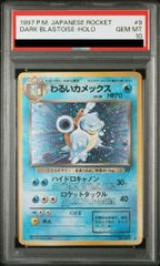 PSA10】ボスごっこピカチュウ マグマ団 PROMO 193/SM-P 1枚 - メルカリ