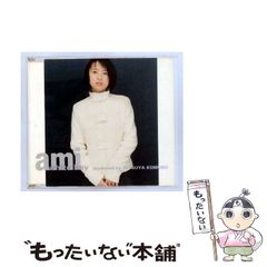 即購入OK!】鈴木あみCDホワイトキーCMソングアルペンスノーボード新