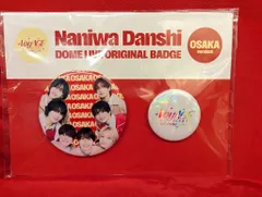 なにわ男子 26年VoyAGE 缶バッジセット 大阪