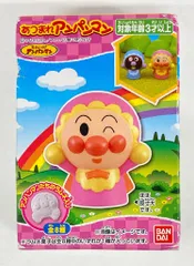 バンダイ あつまれアンパンマン あかちゃんアンパンマン シリーズ83