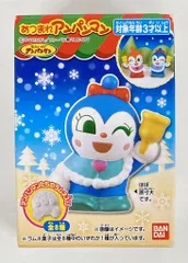 バンダイ あつまれアンパンマン コキンちゃん シリーズ82