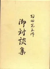 2026年最新】岡田恵珠の人気アイテム - メルカリ