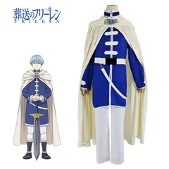 コスプレ衣装 葬送のフリーレン フリーレン ヒンメル コスチューム ツインテール エルフ耳