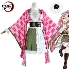コスプレ衣装 鬼滅の刃 竈門炭治郎 竈門禰<!-利用不可文字-!>豆子 甘露寺蜜璃 コスチューム