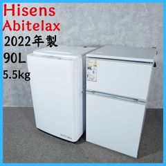 大阪・尼崎配送設置無料☆3か月保障☆2022年☆AR-960ED☆R-2315 - メルカリ
