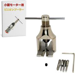新品未開封￼ Micro Engineering社、PECO社 部品4種8セット - メルカリ