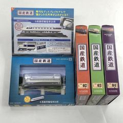 【新品】超激レア ミニミニ方向幕 阪急＆北大阪 6点セット 新品】超激レア ミニミニ方向幕 阪急＆北大阪 6点セット - メルカリ