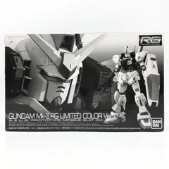 2026年最新】rg ガンダムmk-ii リミテッドの人気アイテム - メルカリ