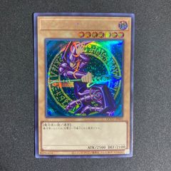 BF0221 遊戯王 墓穴の指名者 絵違い 25th クオシク - メルカリ