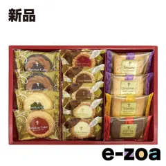 中山製菓（ナカヤマセイカ） カフェスマイルセット  9種/13個入り ZOA414410339 (2647723)