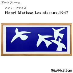 2026年最新】アルベール マルケの人気アイテム - メルカリ