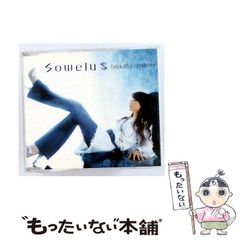 中古】 三国志軍事ガイド / 篠田 耕一 / 新紀元社 - メルカリ