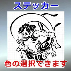 風神　その他ステッカー　シルエット　切り抜きステッカー　カッティングソウル