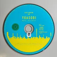 2026年最新】yoasobi the book レコードの人気アイテム - メルカリ