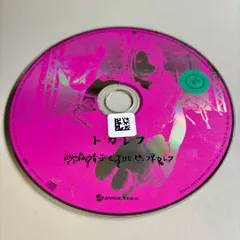 2026年最新】大森靖子 レコードの人気アイテム - メルカリ