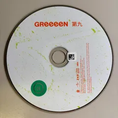 2026年最新】greeeen 緑一色歌合戦 dvdの人気アイテム - メルカリ