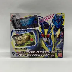 【中古】バンダイ DXシャイニングホッパープログライズキー＆アサルトウルフプログライズキーセット 開封品 仮面ライダーゼロワン[97]