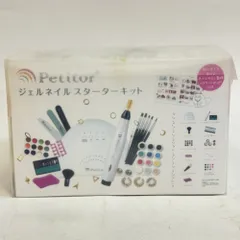 プチトル ジェルネイル スペシャルセット KRD2019 ネイルキット セルフネイル スターターセット