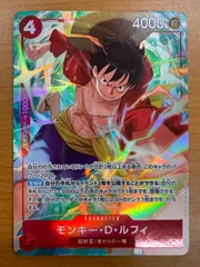 状態B モンキー・D・ルフィ SR-P パラレル OP12-015 ワンピースカード