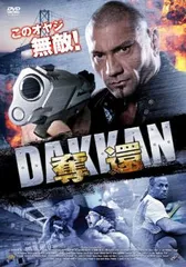 奪還【字幕】【洋画 中古 DVD】レンタル落ち