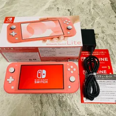 【美品】 Nintendo Switch lite　コーラル　完備品