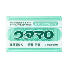 〔まとめ〕 ウタマロ 洗濯用石けん 133g 〔×10セット〕